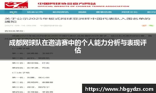 博鱼boyu官方平台